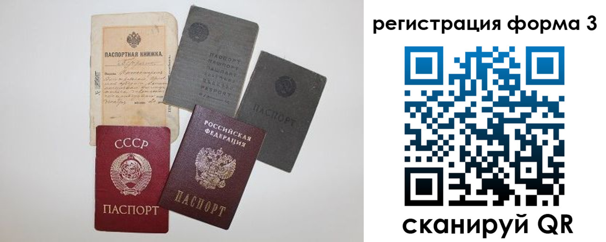 форма 3 в Козьмодемьянске