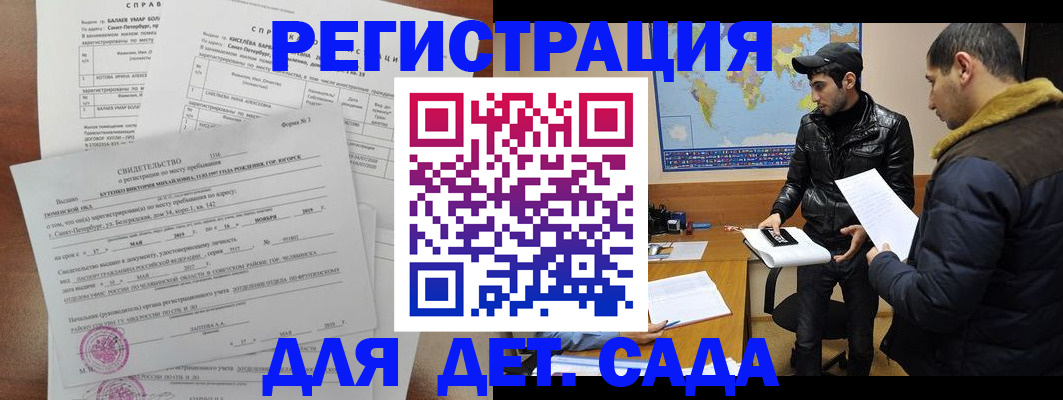 прописка для кредита в Козьмодемьянске