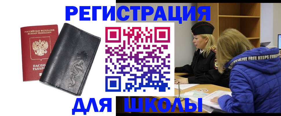 временная регистрация поиск в Козьмодемьянске